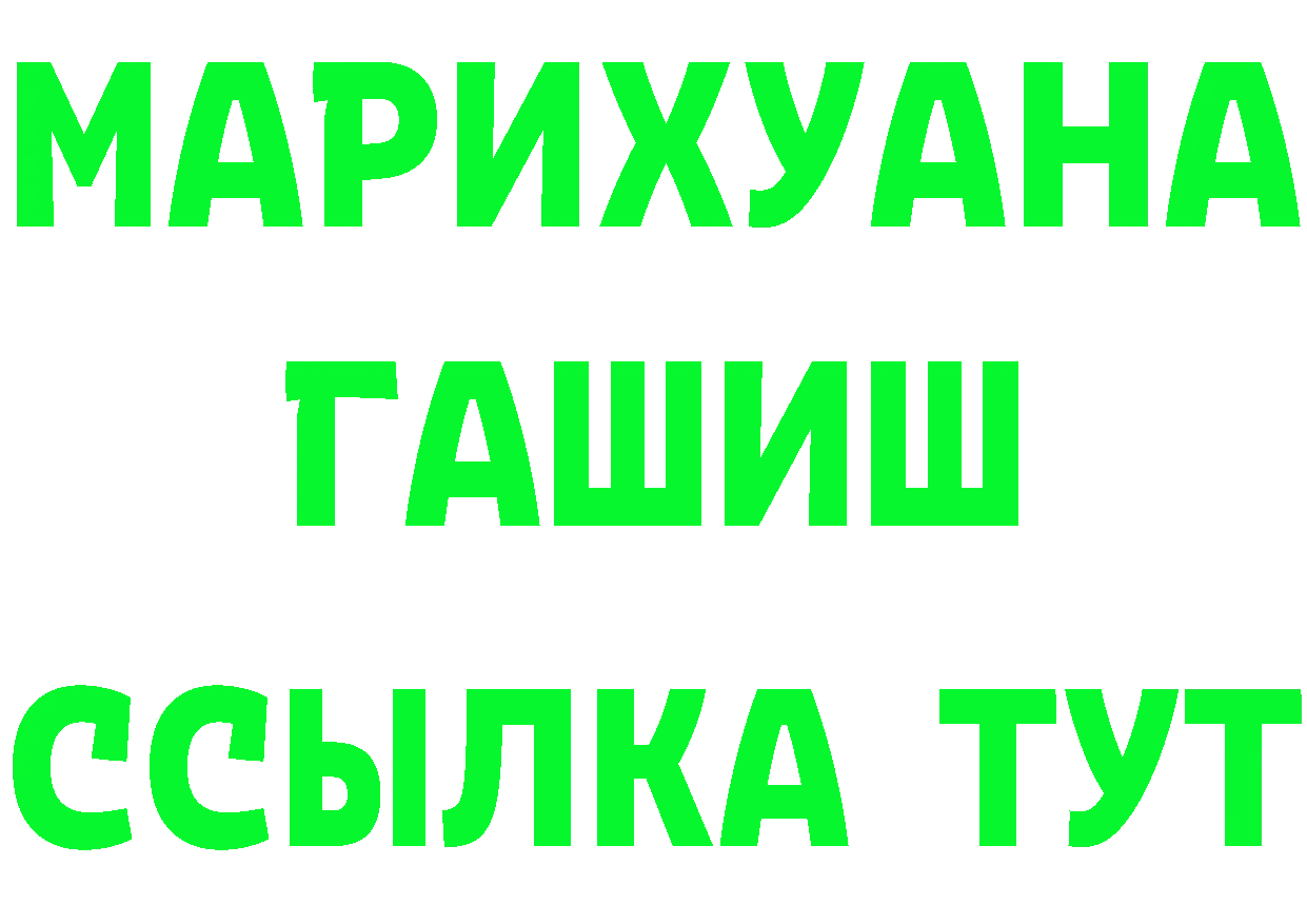 БУТИРАТ BDO зеркало маркетплейс OMG Красный Холм